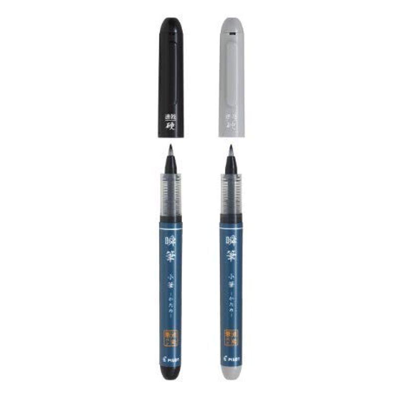 パイロット Pilot 瞬筆 小筆 かため Svs 30kk ブラック 薄墨 各1本 計2本セット Ksnqun0obe 文具 ステーショナリー Khantravel Mn