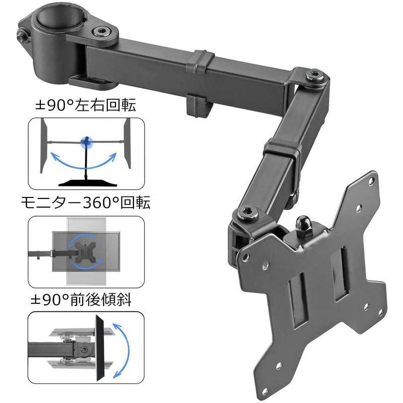 Suptek 支柱取付け シングルモニターアーム 調節可能 VESA規格75-100mm MD6DB  :20220318134131-00007:pia store - 通販 - Yahoo!ショッピング