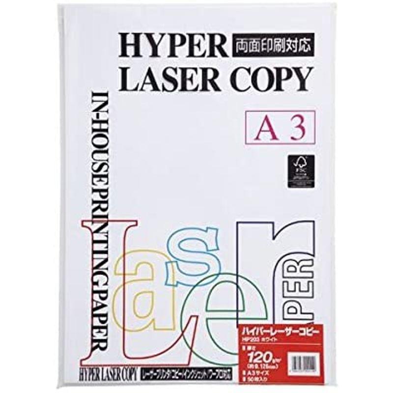 伊東屋 (業務用セット) ハイパーレーザーコピー A3判 ホワイト HP203 50枚入 ×2セット
