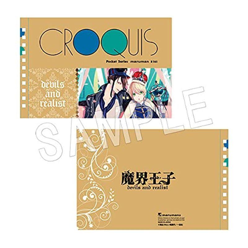 魔界王子 Devils And Realist クロッキー帳 トワイニング ダンタリオン ヒューバー 返品不可