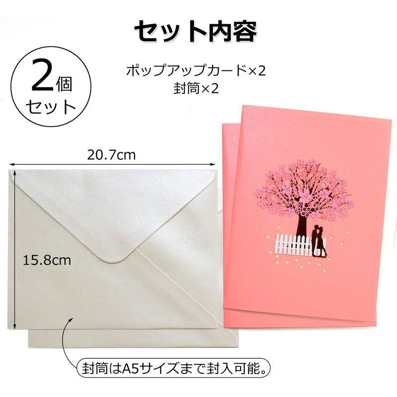 2枚セット バースデーカード 桜の木 メッセージカード 大切な人に感謝の手紙を 3d 立体カード 誕生日カード 手紙 卒園式 卒業式 Pia Store 通販 Yahoo ショッピング