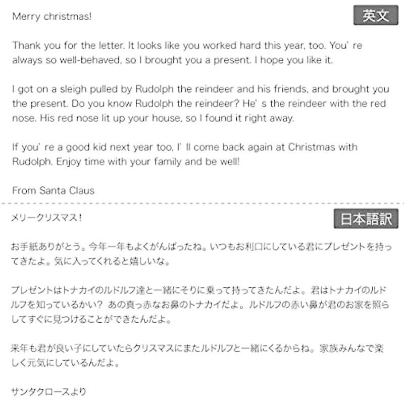 クリスマスカード サンタ手書き風 2 英語 30枚 Xaq C2 激安通販新作