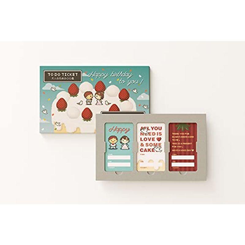 To Do Ticket Rpg 大人のための 券 肩たたき券 お手伝い券 Etc Pia Store 通販 Yahoo ショッピング