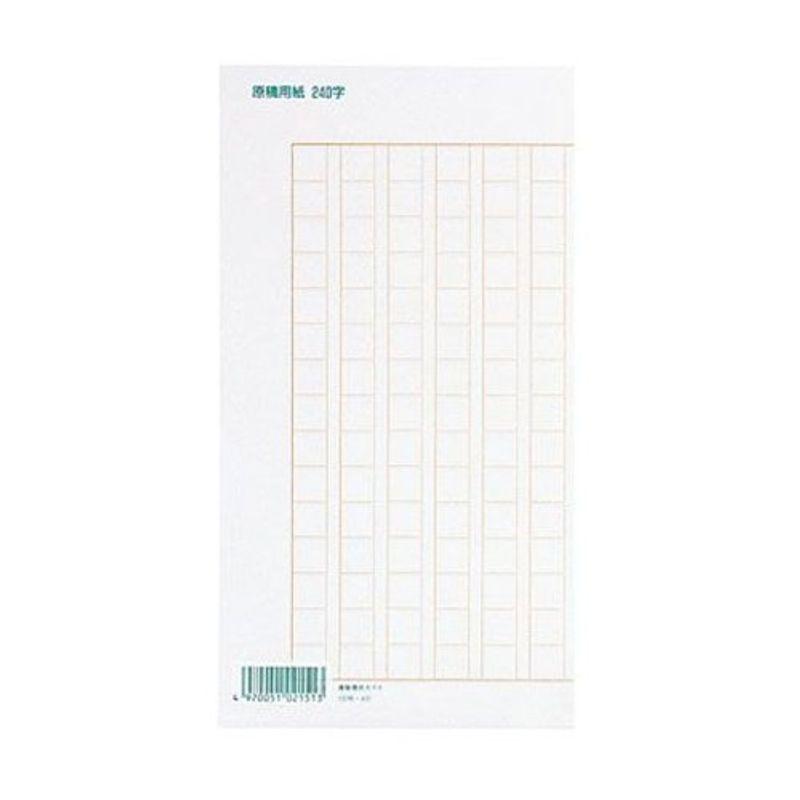 オキナ B4 原稿用紙 平版 大マス 240字 100枚入 Gyb4l 002 Pia Store 通販 Yahoo ショッピング