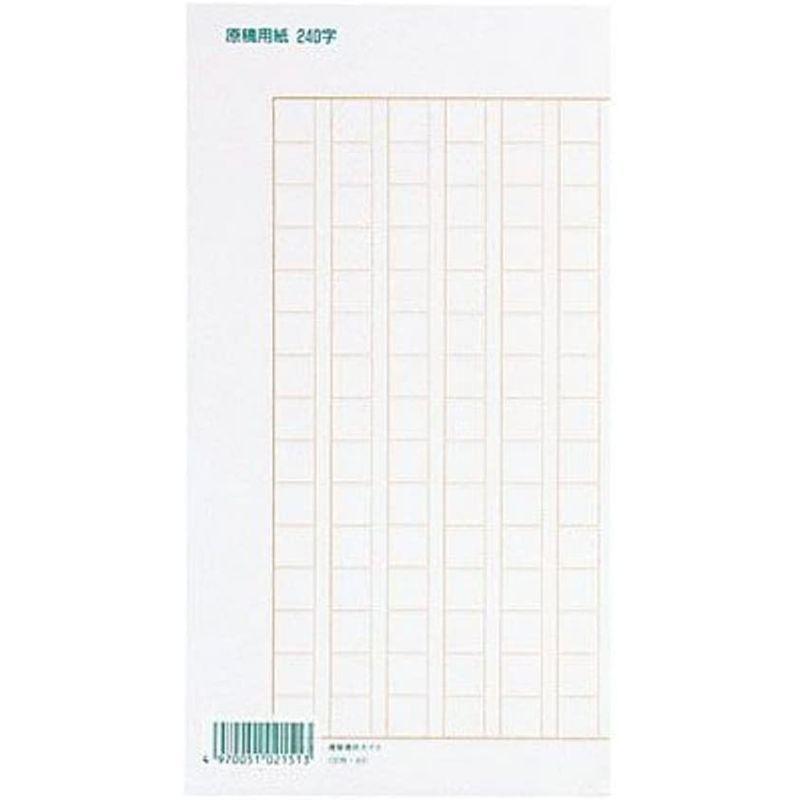 オキナ B4 原稿用紙 平版 大マス 240字 100枚入 Gyb4l 002 Pia Store 通販 Yahoo ショッピング