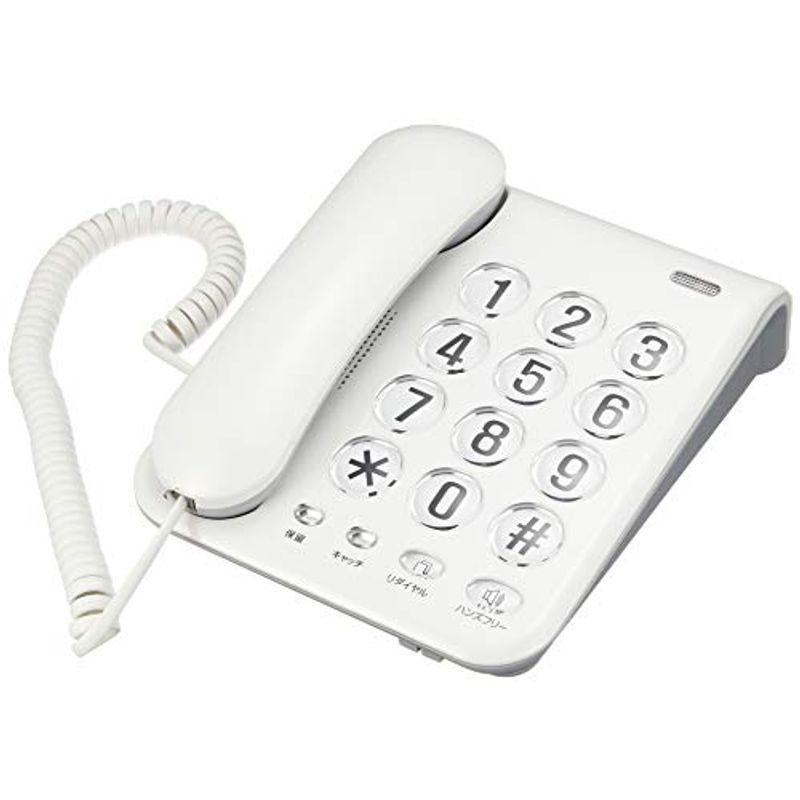 時間指定不可 安い カシムラ 電話機 シンプルフォン ハンズフリー リダイヤル機能付き ホワイト NSS-07 mint.xrea.cc mint.xrea.cc