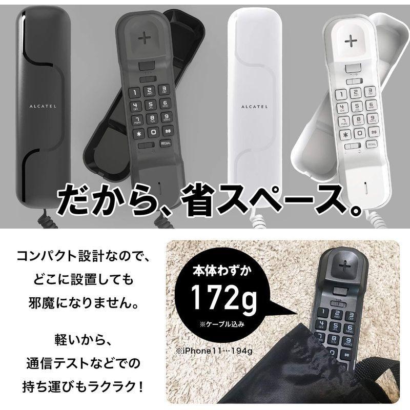 Alcatel アルカテル T06 電話機 シンプル 固定電話機 ビジネスフォン 電話 電源不要 おしゃれ コンパクト 小型 卓上 壁掛 Pia Store 通販 Yahoo ショッピング
