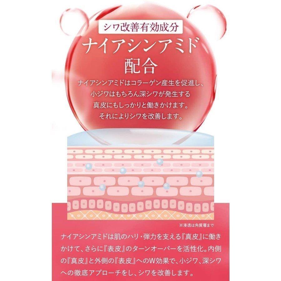 通販 ハリウル シワ改善クリーム ２本組 asakusa.sub.jp