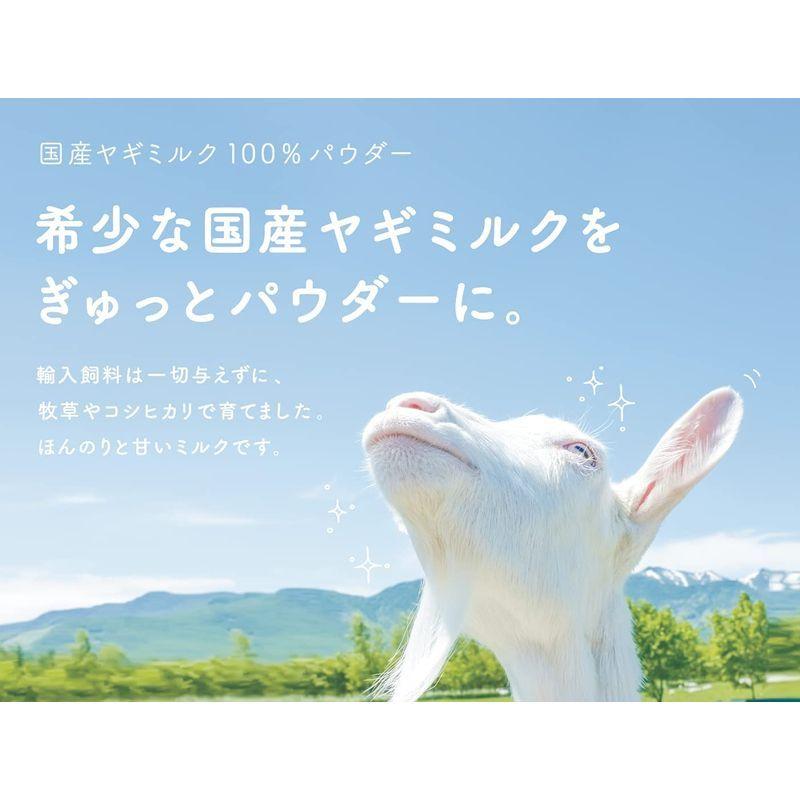 国産 100 ヤギミルク ペット用 犬 猫 小動物 80g 生まれたての動物へ Pia Store 通販 Yahoo ショッピング