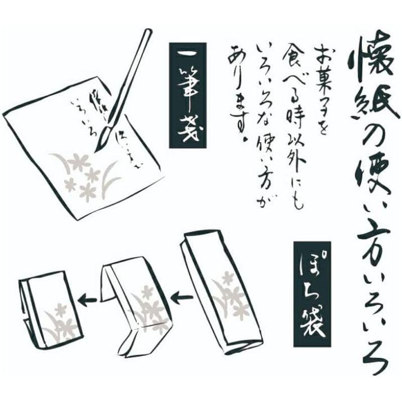 紙季折々 懐紙 雪うさぎ 浮彫 1帖入 30枚入 14 5 17 5cm 茶道 お茶席 驚きの安さ