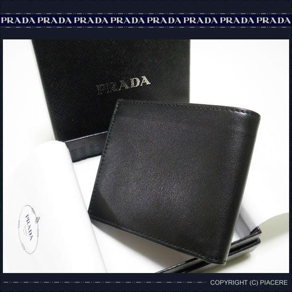 Prada 2m0738 2025