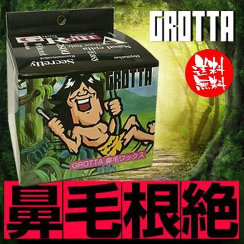 鼻毛ワックス 鼻毛脱毛専用 送料無料 日本製ワックス 女性も男性もノーズエチケット 鼻毛脱毛キット 簡単 Grta001 ピアチェーレ Yahoo 店 通販 Yahoo ショッピング