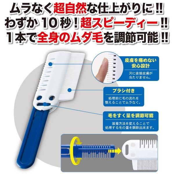 アンダーヘアー毛量調整すきカミソリ 送料無料 日本製刃 男性も女性も自然な毛量に 陰毛 脇毛 胸毛 すね毛 体毛 除毛 メンズ Mdgj001 ピアチェーレ Yahoo 店 通販 Yahoo ショッピング