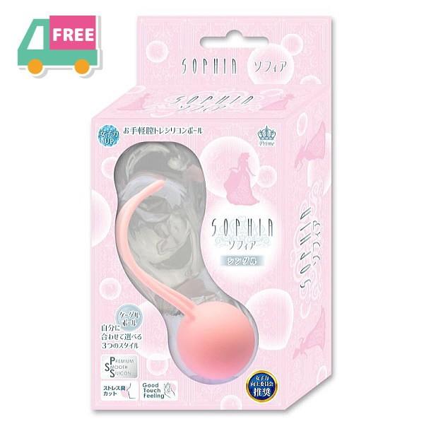 高級 膣トレ ちつトレダイエット グッズ Sophia Ss 送料無料 女子力up 出産後の締まり 尿もれ くびれ ダイエット 骨盤底筋 ちつトレーニング Aynaelda Com