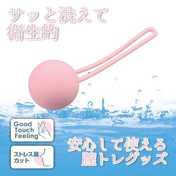 膣トレ ちつトレダイエット グッズ Sophia Ss 送料無料 女子力up 出産後の締まり 尿もれ くびれ ダイエット 骨盤底筋 ちつトレーニング Spss001 ピアチェーレ Yahoo 店 通販 Yahoo ショッピング