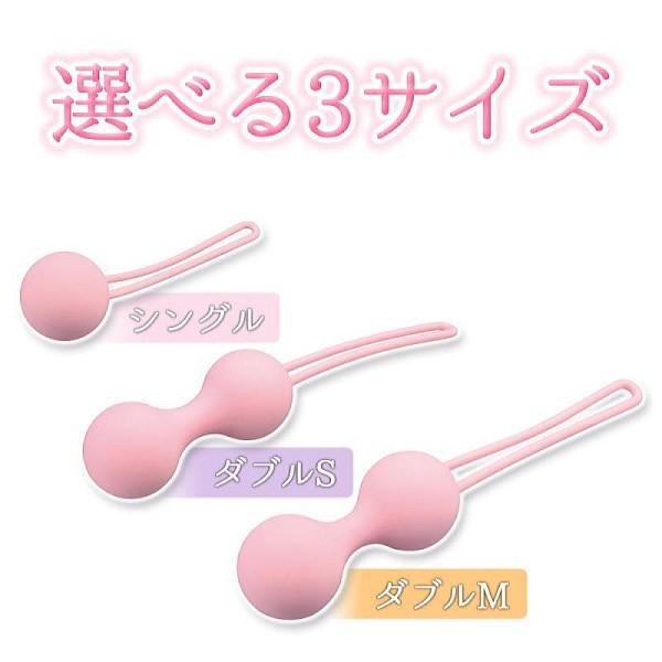 膣トレ ちつトレダイエット グッズ Sophia Ss 送料無料 女子力up 出産後の締まり 尿もれ くびれ ダイエット 骨盤底筋 ちつトレーニング Spss001 ピアチェーレ Yahoo 店 通販 Yahoo ショッピング