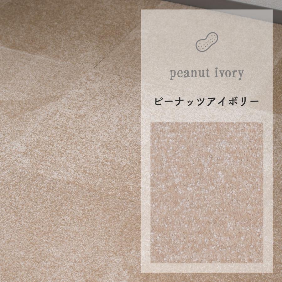 防音専門ピアリビング 静床プレミア カットサンプル ポイント消化 防音