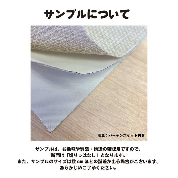 防音専門ピアリビング Otonagi 旧コーズプレミア カットサンプル