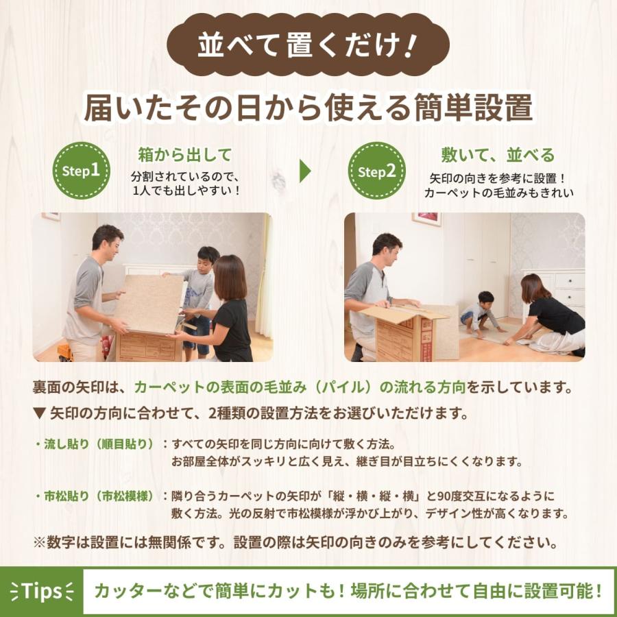 防音マット 防音カーペット 静床ライト 50×50cm 10枚 日本製 防炎 厚手 タイルカーペット 防音シート 足音 防振マット 騒音対策 床 赤ちゃん 子供 ペット 最強 | 日東紡マテリアル | 23
