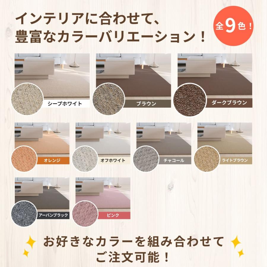 日東紡マテリアル 静床ライト 防音マット 13枚 日東紡マテリアル 防音マット 防音カーペット 静床ライト 50×50cm 10枚