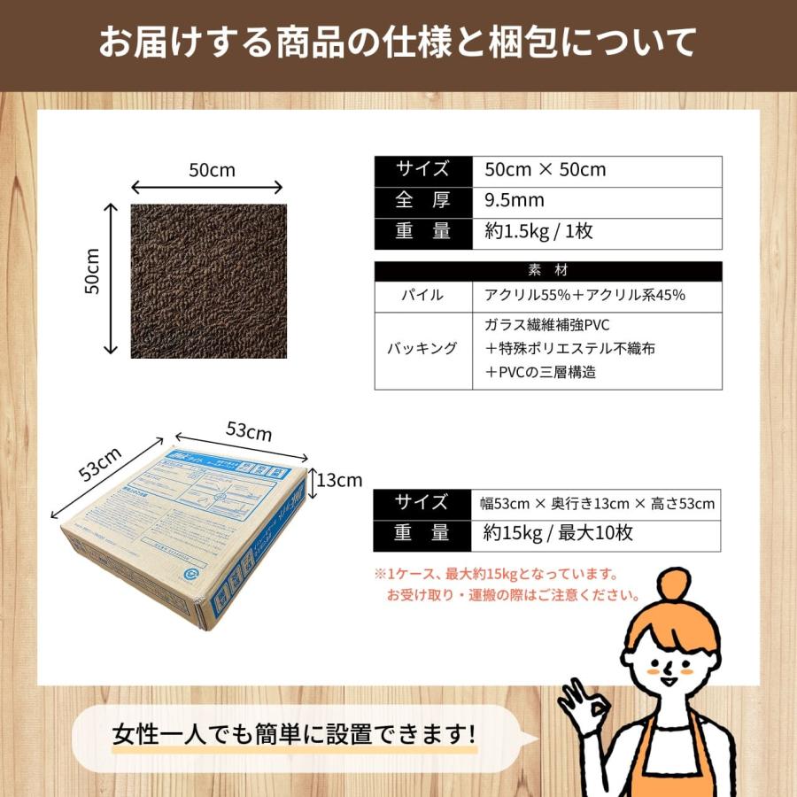 日東紡マテリアル 防音マット 防音カーペット 静床ライト 50×50cm 10枚