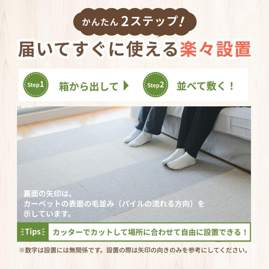 日東紡マテリアル 防音マット 防音カーペット 静床ライト 50×50cm 30枚