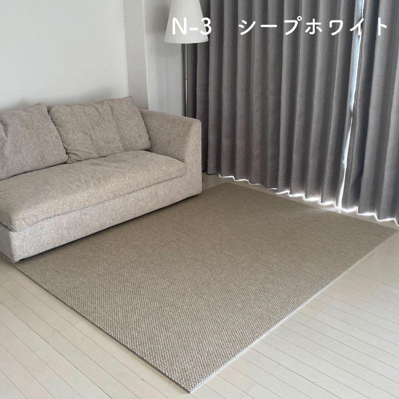 日東紡マテリアル 防音マット 防音カーペット 静床ライト 50×50cm 90枚