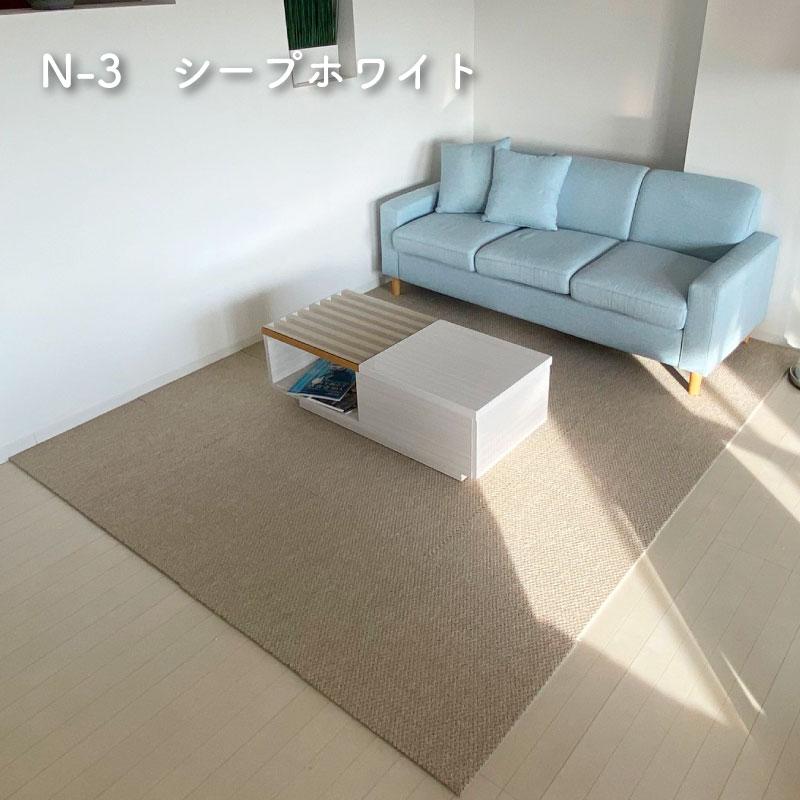 静床ライト14枚(シープホワイト) - カーペット/マット/ラグ 静床ライト14枚(シープホワイト) - カーペット/マット/ラグ