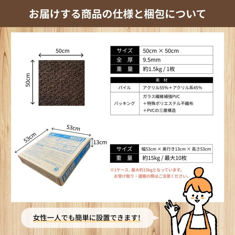日東紡マテリアル 防音マット 防音カーペット 静床ライト 50×50cm 1枚
