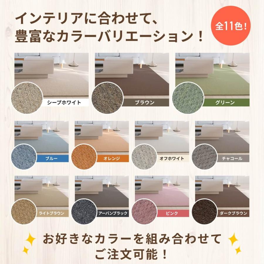 日東紡マテリアル 防音マット 防音カーペット 静床ライト 50×50cm 2枚