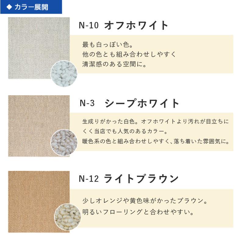 とこるやページ 日東紡マテリアル 防音マット 防音カーペット 静床ライト50×50cm 2枚