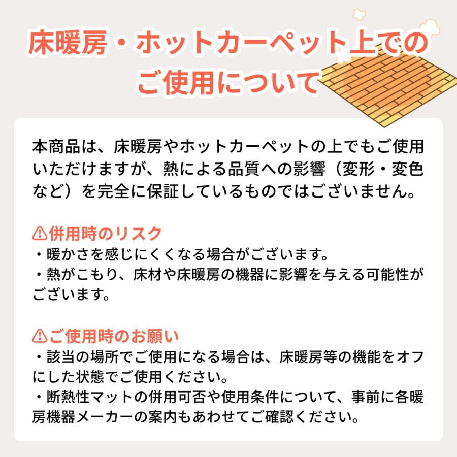 日東紡マテリアル 防音マット 防音カーペット 静床ライト 50×50cm 3枚