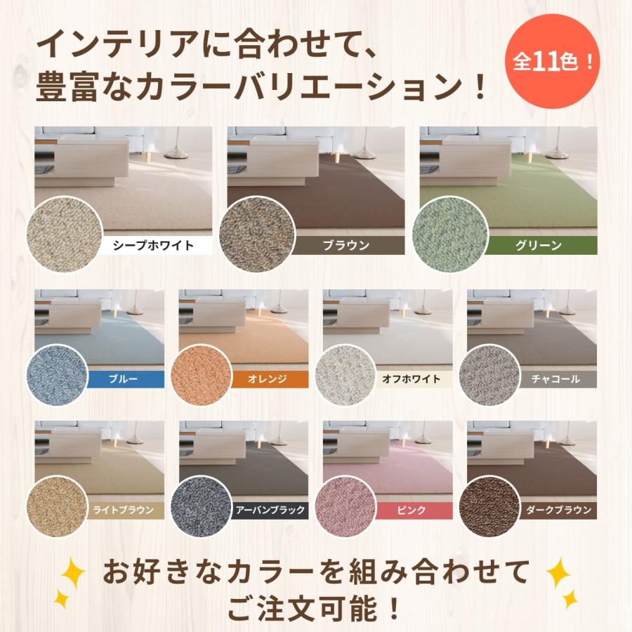 日東紡マテリアル 防音マット 防音カーペット 静床ライト 50×50cm 8枚