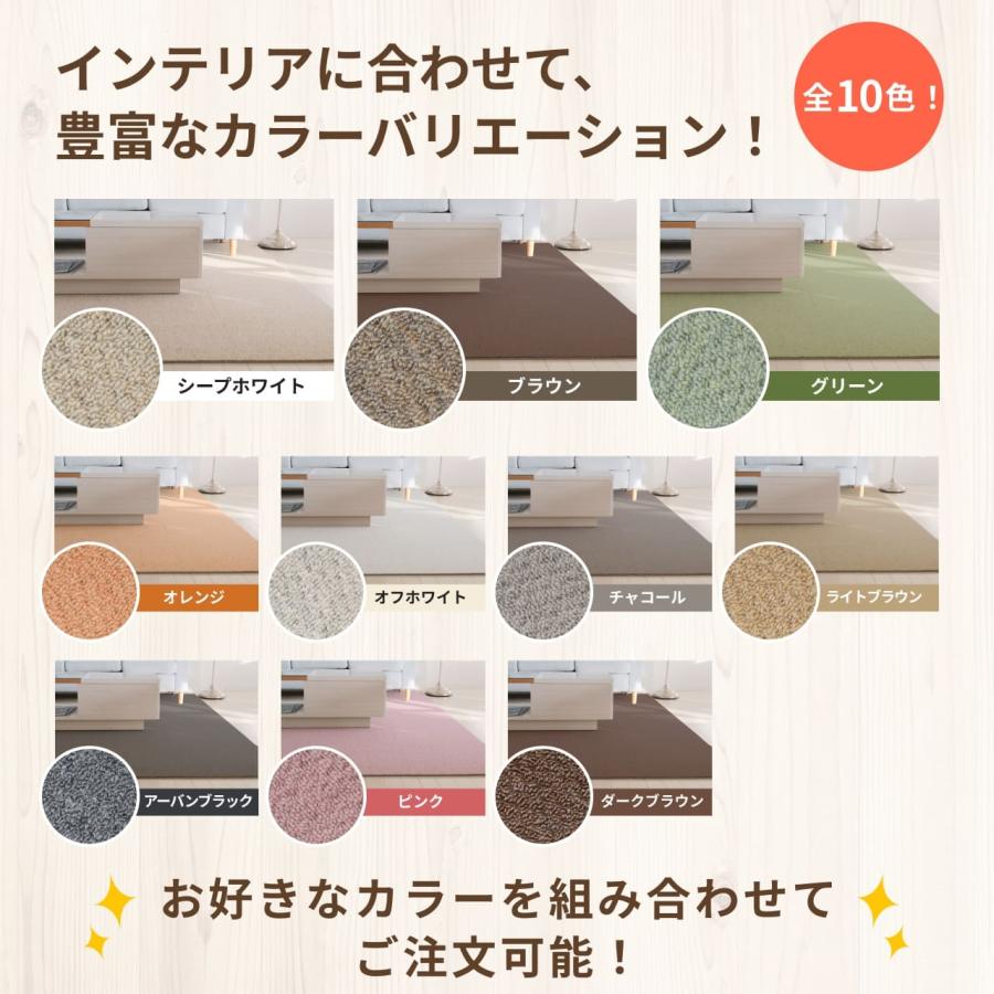 日東紡マテリアル 防音マット 防音カーペット 静床ライト 50×50cm 8枚