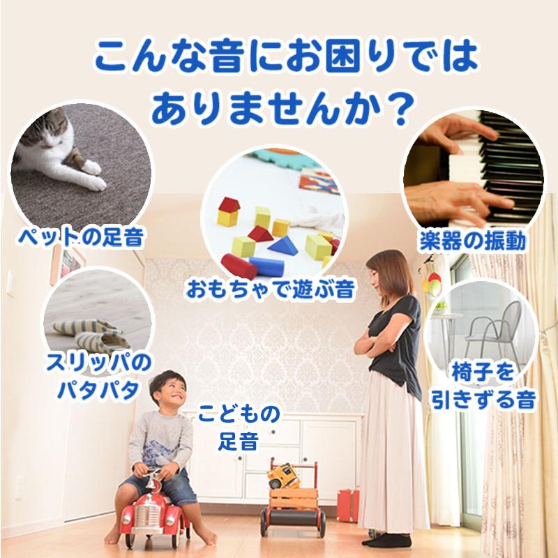 防音マット 防音カーペット 静床ライト50&times;50cm  3畳用18枚 日本製 厚手 タイルカーペット 防音シート 足音 防振マット 騒音対策 床 赤ちゃん 子供 ペット 最強