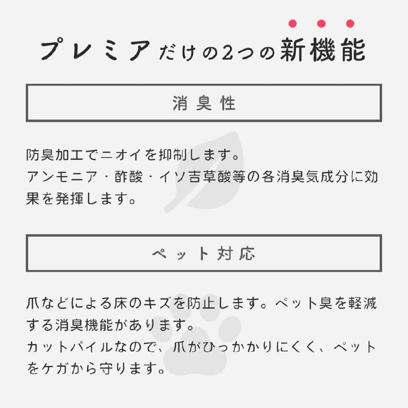 ラグ ラグマット ダイニング クッション ジョイントマット キッチン タイルカーペット 防音 洗える 断熱 足音 防振 50×50 8枚 静床プレミア｜pialiving｜16