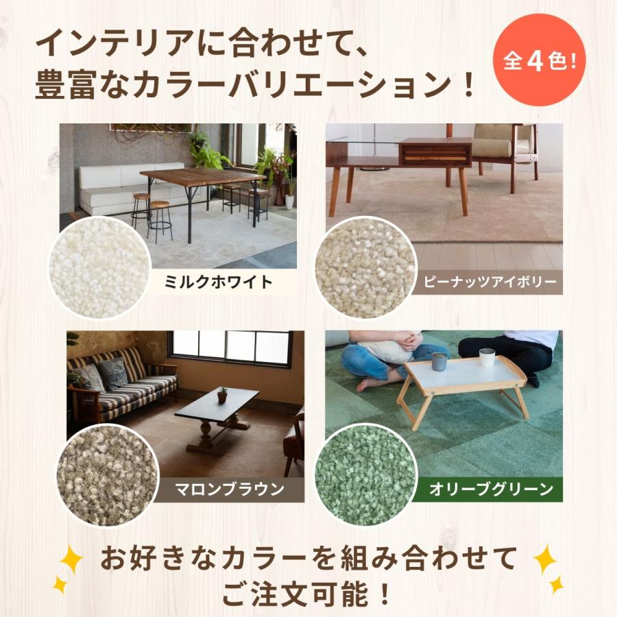 日東紡マテリアル 防音マット 防音カーペット 静床プレミア50cm×50cm 8