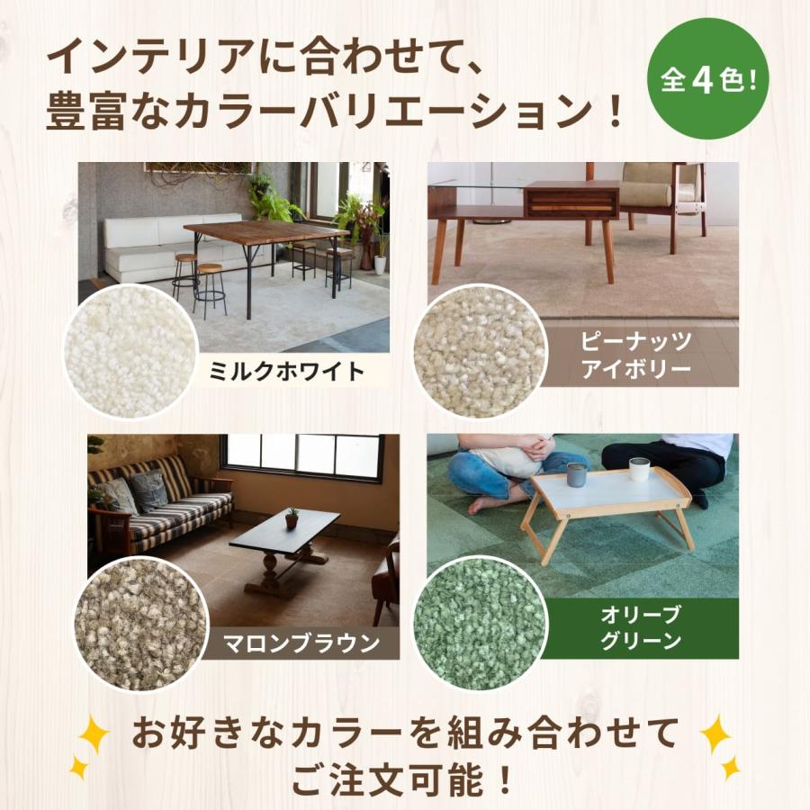 日東紡マテリアル 防音マット 防音カーペット 静床プレミア50cm×50cm 1