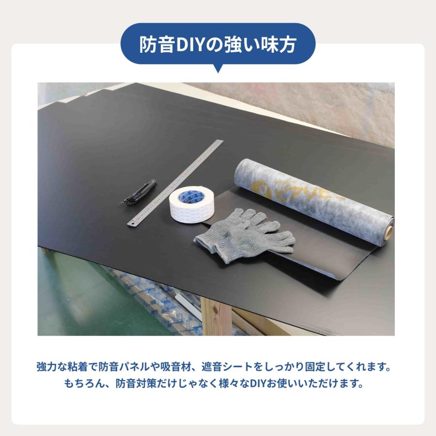 ボンド/コニシ 両面テープ テープ 超強力ボンドテープ コニシ 防音材