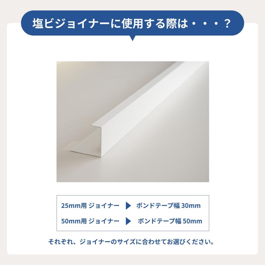 ボンド/コニシ 両面テープ テープ 強力両面ボンドテープ 幅50mm×長さ