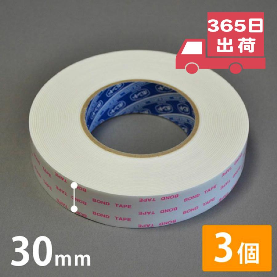 ボンド/コニシ 両面テープ テープ 強力両面ボンドテープ 幅30mm×長さ