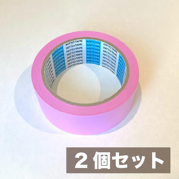 防音専門ピアリビング 養生テープ 幅38mm×長さ25m 巻 2個 セット