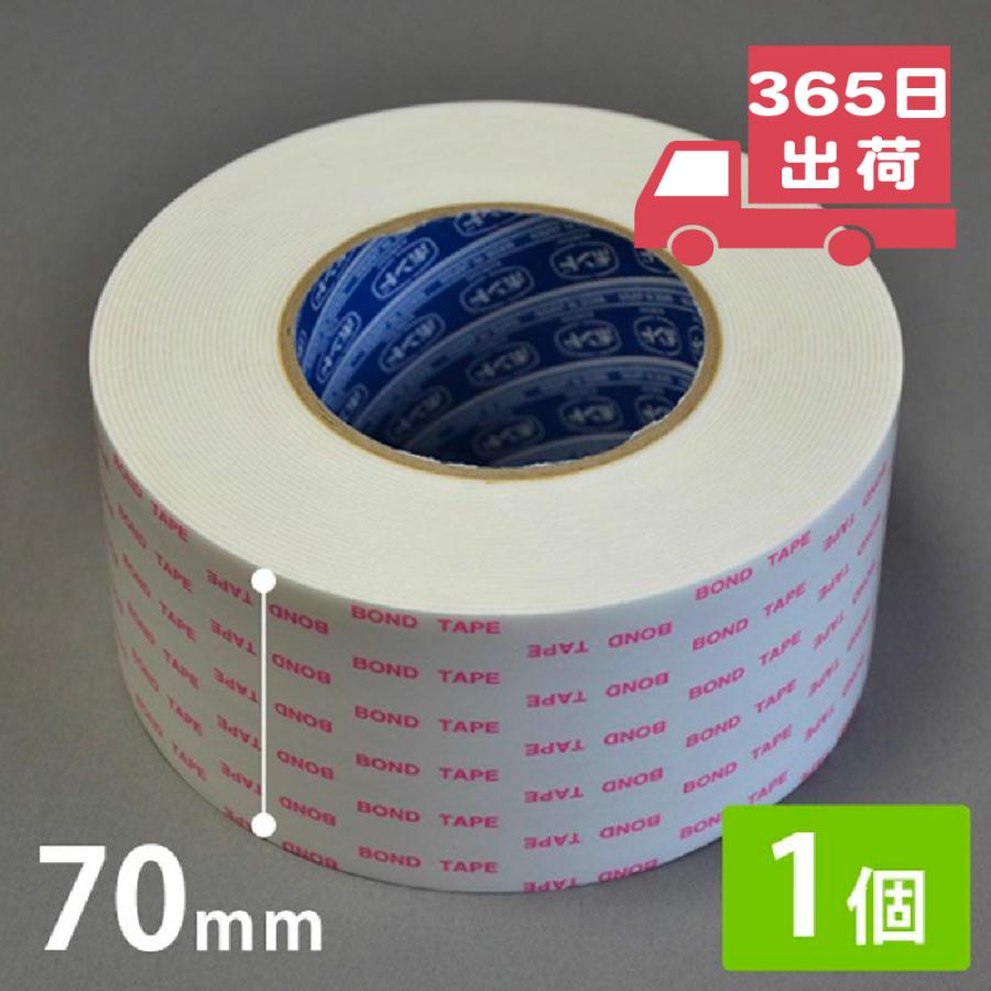 ボンド/コニシ 両面テープ テープ 強力両面ボンドテープ 幅70mm×長さ