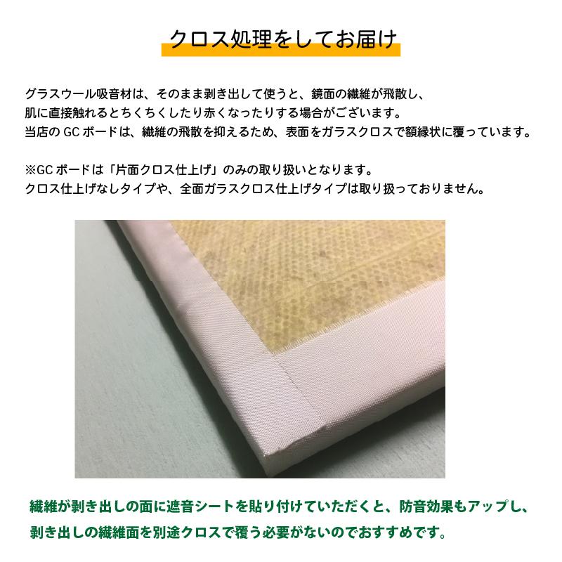 防音専門ピアリビング パネル 防音 簡易防音 吸音材 遮音シート 防音専門ピアリビング パネル 防音 簡易防音 吸音材 遮音シート
