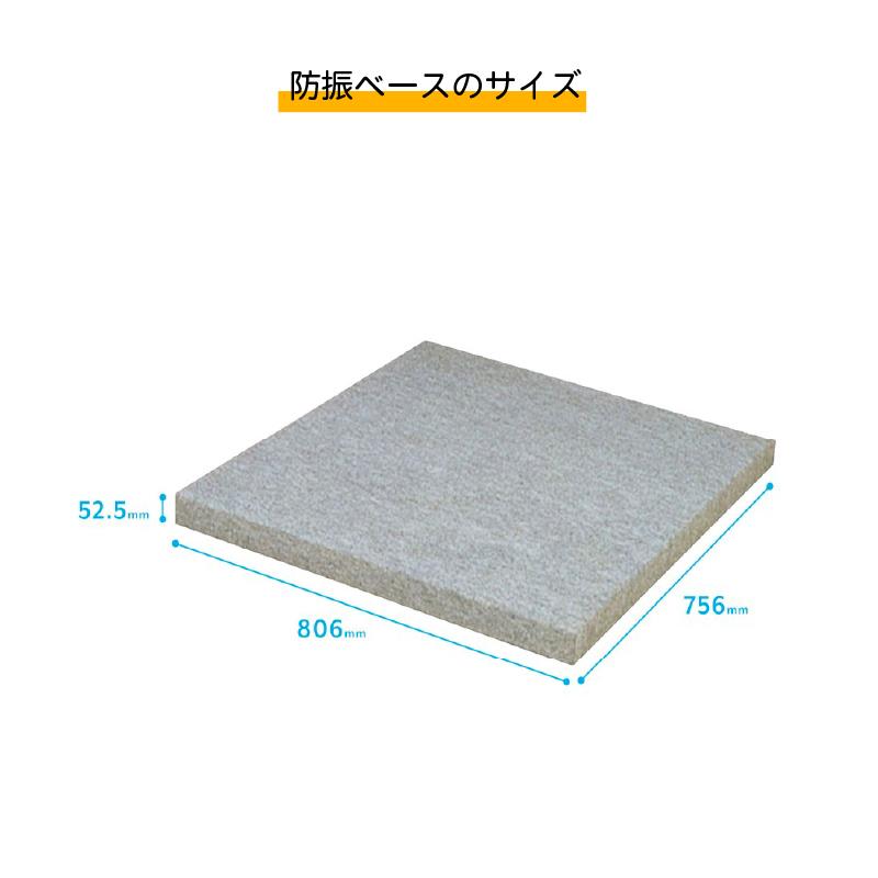 防音専門ピアリビング 防振マット ピアノマット 補助 ピアノ 防音