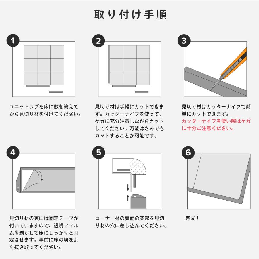 ラグ カーペット ラグマット マット 滑り止め つまずき 介護 木目調 防振材 防音マット 床 防音 防振 段差 DIY 防音 騒音 コーナー材 4個組｜pialiving｜07