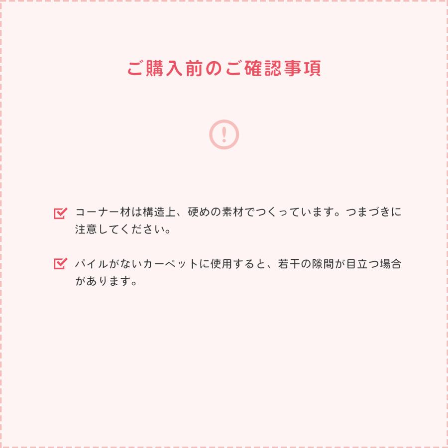 ラグ カーペット ラグマット マット 滑り止め つまずき 介護 木目調 防振材 防音マット 床 防音 防振 段差 DIY 防音 騒音 コーナー材 4個組｜pialiving｜08