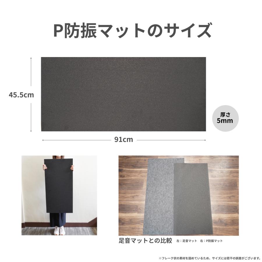防音専門ピアリビング 防音マット 防音シート P防振マット455mm 防音専門ピアリビング 防音マット 防音シート P防振マット455mm