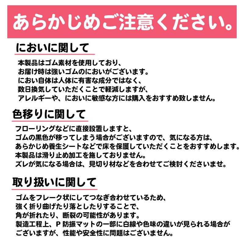 防音専門ピアリビング 防音マット 防音シート P防振マット 厚さ