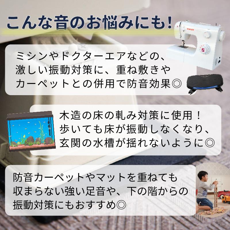 防音専門ピアリビング 防音マット 防音シート P防振マット 厚さ